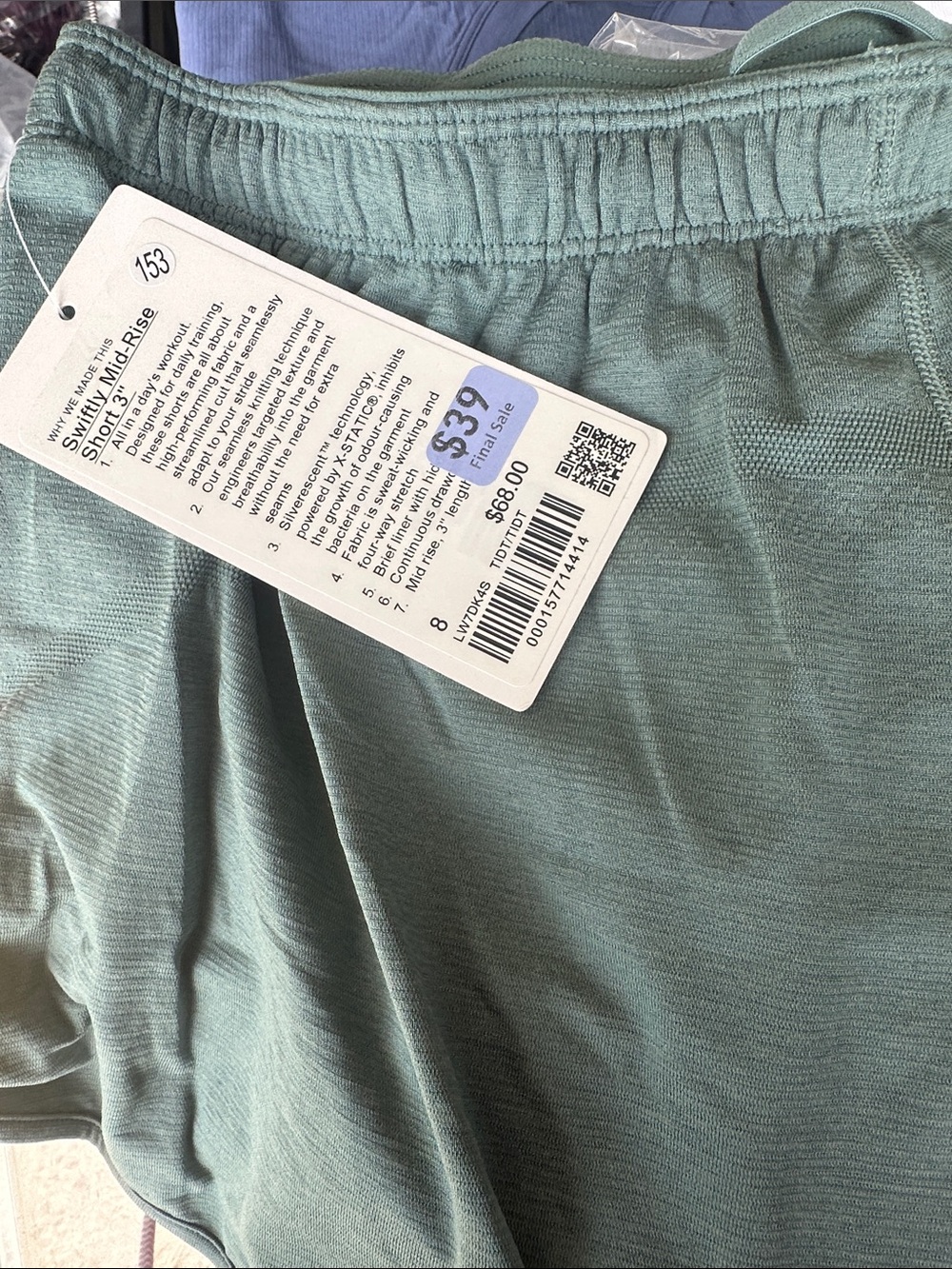Lululemon Heathered Sage Green Athletic Shorts